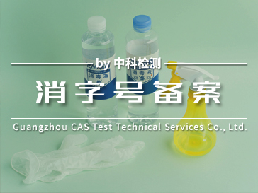 耐火電纜槽盒檢測(cè)